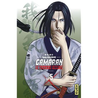 Gamaran - Le Tournoi Ultime - Tome 5