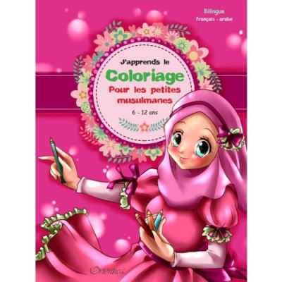J'apprends le coloriage pour les petites musulmanes -  Collectif - broché