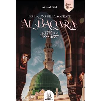 Les leçons de la sourate Al Baqara - 1