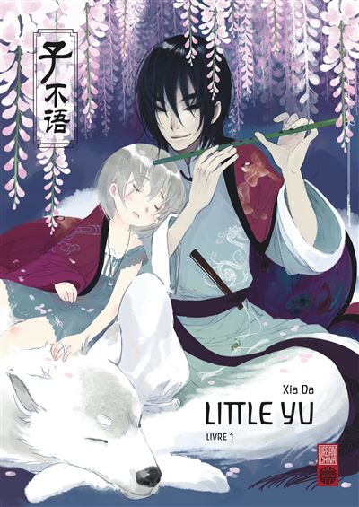 Little Yu