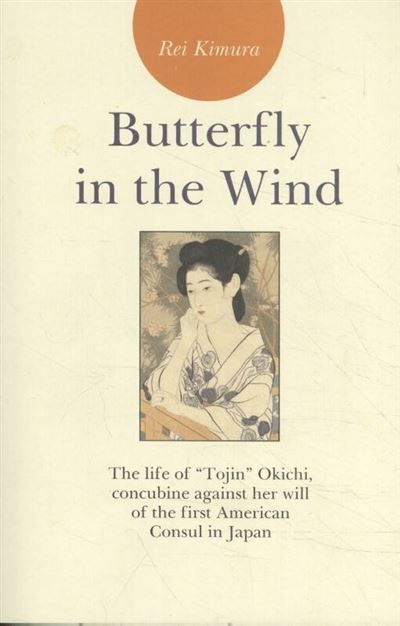 Butterfly in the Wind