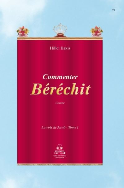 Commenter Béréchit