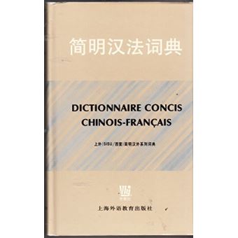 Traducteur franco chinois