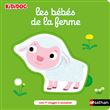 Les Bébés de la ferme