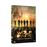 Wolf Pack DVD