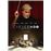 CRESCENDO - DVD