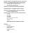 Le guide des légumineuses_2