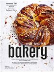 My Jewish Bakery - Babka, hallah, bagel et autres merveilles de la cuisine juive  (En collaboration