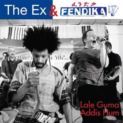 Lale Guma Addis Hum