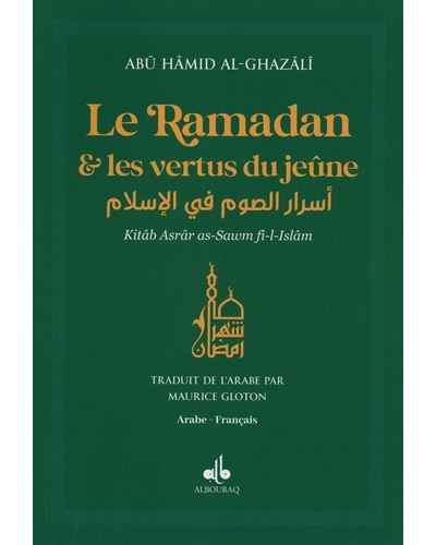 Ramadan et les vertus du jeune, Vert