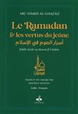 Ramadan et les vertus du jeune, Vert