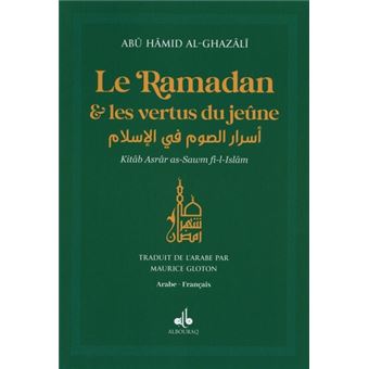 Ramadan et les vertus du jeune, Vert