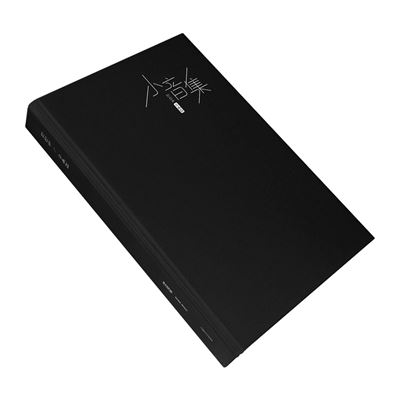 Small Set Of Notes