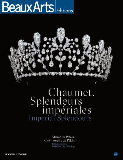 Splendeurs imperiales a la cite interdite