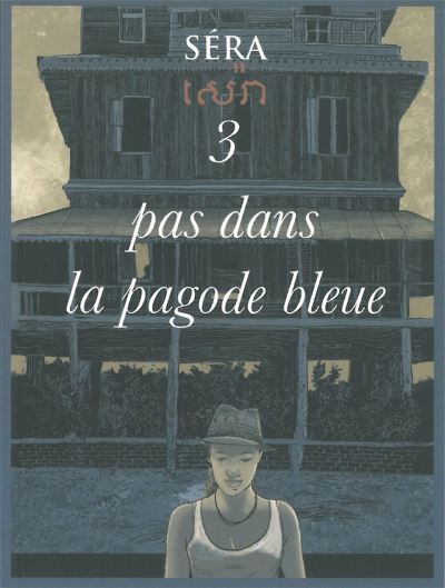 Trois pas dans la pagode bleue