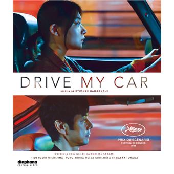 Drive My Car Blu-ray - 1