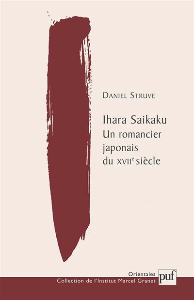 Ihara Saikaku. Un romancier japonais du XVIIe siècle - Daniel Struve - broché