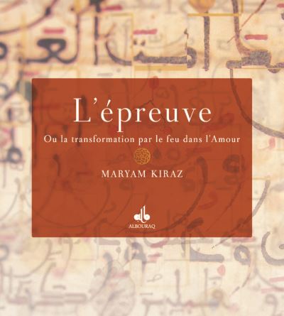L'épreuve
