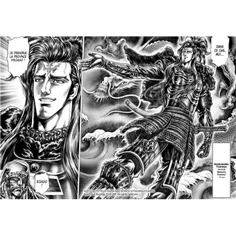 Ikusa No Ko - La légende d'Oda Nobunaga T06