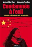 Condamnée à l'exil - Témoignage d'une rescapée del'enfer des camps chinois