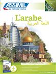 Pack téléchargement Arabe