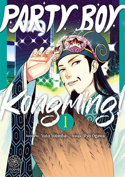 Kaguya-sama: Love Is War, Vol. 12 Manga eBook by Aka Akasaka - EPUB Book