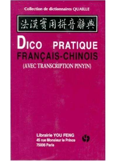 Dico pratique français-chinois -  Inconnus - (donnée non spécifiée)