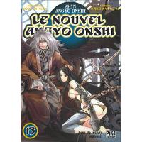 Le nouvel Angyo Onshi