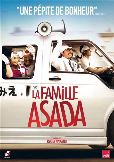 La Famille Asada DVD