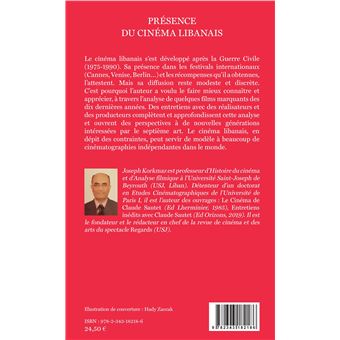 Présence du cinéma libanais