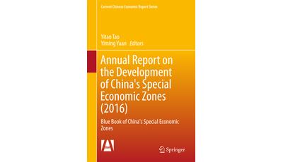 Annual report on the development of China's special economic zones