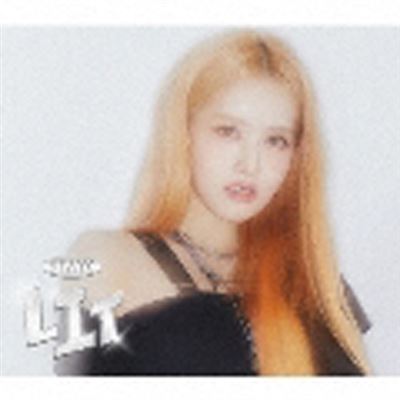 Lit - Solo Sieun Version Édition Limitée