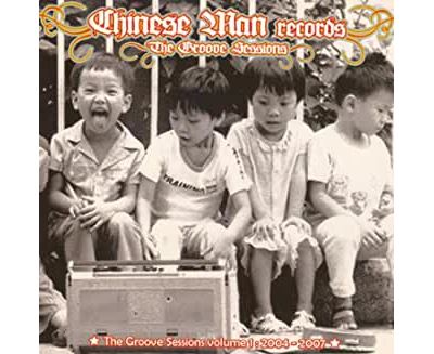 The Groove Sessions Volume 1