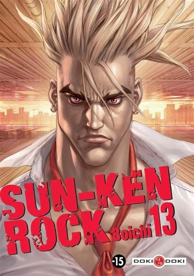 Vol.13 Sun-Ken Rock
