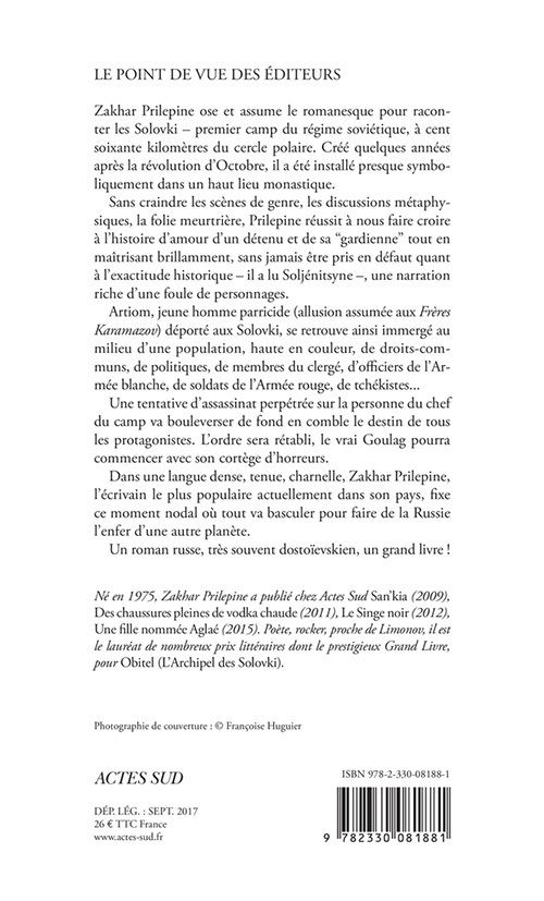 L Archipel Des Solovki Broche Zakhar Prilepine Joelle Dublanchet Achat Livre Ou Ebook Fnac