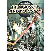 Le nouvel Angyo Onshi