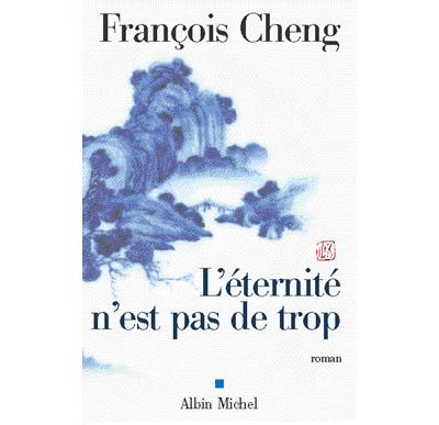 L'éternité n'est pas de trop