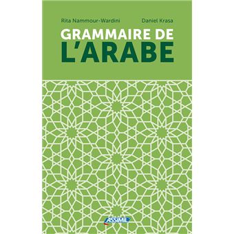 Grammaire de l'arabe