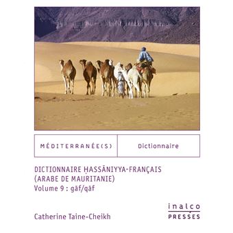 Dictionnaire Hassaniyya Français (arabe de Mauritanie)