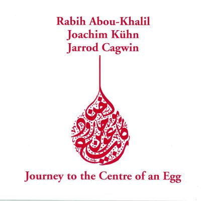 Journey To The Center Of An Egg