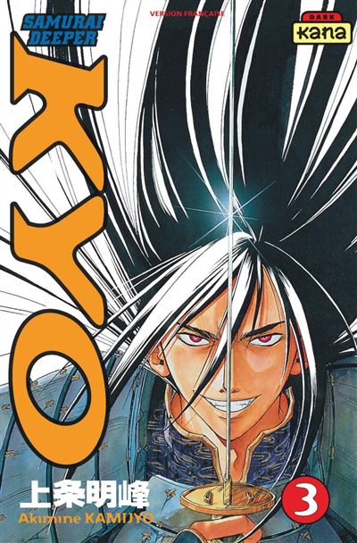 Samurai deeper kyo
