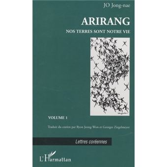 Arirang