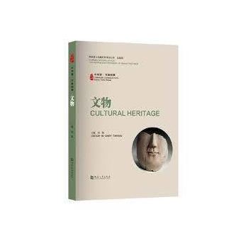 Cultural Heritage