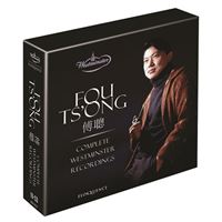 Complete Westminster Recordings Coffret