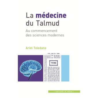 La médecine du Talmud - 1