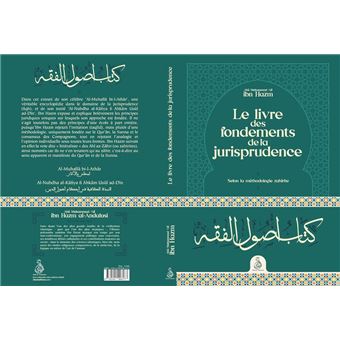 Le livre des fondements de la jurisprudence