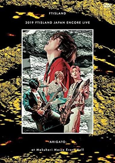 2019 Fitsland Japan Encore Live DVD