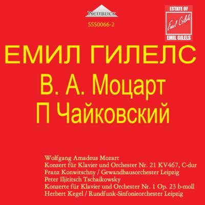 Concertos pour piano 23-1