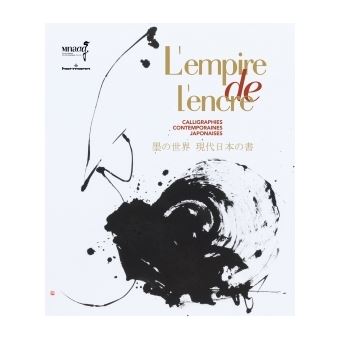 L'empire de l'encre - 1