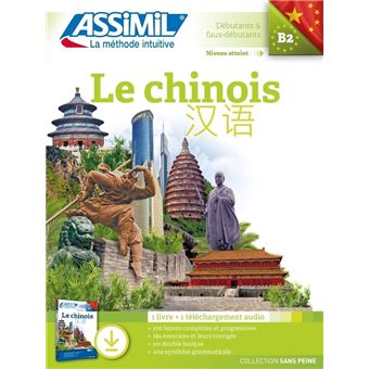 Pack téléchargement Chinois
